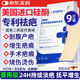 沃朗森醫用疤痕貼剖腹產(chǎn)祛疤貼減張貼增生凸起去除疙瘩硅酮去疤痕藥膏貼