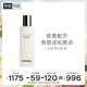 香奈兒（Chanel）光采凈白乳液100ml 勻凈透亮祛斑美白保濕 送女友送老婆禮物