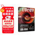 犯罪心理學(xué) 漢斯 京東自營(yíng)正版書(shū)籍
