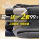 莫代爾無(wú)痕發(fā)熱保暖內衣男士抗寒加絨加厚德套裝冬季秋衣秋褲男薄款打底 黑色+黑灰色【2套裝】 2XL 【125-160斤-雙面磨絨】