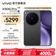 vivo X300 Pro 蔡司2億APO超級長(cháng)焦 藍圖自研影像雙芯 5年持久流暢OriginOS 6 直屏拍照手機 新品 國補 純粹黑 16GB+512GB 贈399元尊享禮盒