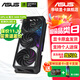 華碩（ASUS）RTX5070TI 16G 電競特工TUF/ROG猛禽/大師 臺式電腦游戲電競獨立顯卡 ROG RTX5070TI O16G 猛禽 顯卡