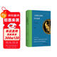 古希臘宗教的社會(huì )起源 從祭奠儀式到神話(huà)傳說(shuō)