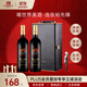 張裕先鋒世界之眼干紅葡萄酒750ml*2 雙支禮盒  紅酒禮盒 送禮禮品 