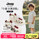 Jeep學(xué)步鞋男童涼鞋2025夏季新款防滑包頭沙灘鞋女童旋轉紐扣溯溪鞋 酒紅色/米色 28 鞋內長(cháng)約17.3cm