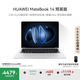 華為MateBook 14 店鋪預(yù)裝Windows版 輕薄筆記本電腦 2.8K OLED觸控屏 酷睿UItra5 16G 1T 皓月銀