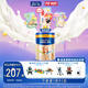 美素佳兒源悅幼兒配方奶粉（12-36月齡，3段）罐裝800g （新國標(biāo)）