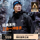 伯希和（Pelliot）戶(hù)外沖鋒衣男女三合一春秋防水硬殼夾克登山服外套11040107黑L