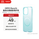 OPPOReno14 藍(lán)嶼幻境磁吸保護(hù)殼 海島藍(lán) 海水漸變配色 攝像頭突出保護(hù)  適用于 OPPO Reno14 手機(jī) 