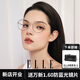 ELLE近視眼鏡女可配度數學(xué)生圓框眼鏡架輕盈易搭開(kāi)學(xué)配鏡