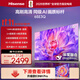海信電視65E3Q 65英寸 144Hz高刷 U+超畫(huà)質(zhì)引擎  AI智能語(yǔ)音 Wi-Fi6  4k液晶平板 國家補貼以舊換新