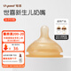 世喜奶嘴新生兒玻璃奶瓶奶嘴防脹氣奶瓶配件早產(chǎn)兒超軟仿母乳硅膠奶嘴 玻璃奶瓶奶嘴 （3-7個(gè)月）