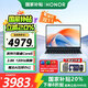 榮耀Magicbook X14 Plus 2025新款【國家補貼20%】酷睿全能本筆記本電腦高性能超輕薄女學(xué)生學(xué)習辦公本 Core5 32G 1T固態(tài) 淺海藍 2.8K屏 輕薄高能