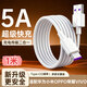 trendsetter適用華為type-c數據線(xiàn)5A快充p70/60/50/40暢享70x/60/x/20pro/nova9榮耀play6t/x30/x40手機充電線(xiàn)
