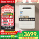 百樂滿燃?xì)鉄崴鳎≒aloma）JSW30-1616AWWC/2020AWWC極光水量伺服器室外機(jī)日本原裝進(jìn)口安全防護(hù)16/20L 16L 【多重防護(hù)節(jié)能】JSW30-16EC 天然氣