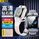 軒邑【兩片精裝】小天才兒童電話(huà)手表Z6Pro/少年版/Z6A/Z6S/Z6D鋼化膜z6p保護套保護殼膜有Z10/Z9/Z8A