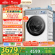 小天鵝（LittleSwan）滾筒洗衣機全自動(dòng)家用 純平全嵌【小烏梅3.0奶油白 TG10VE40W】家電國家補貼20% 以舊換新 超薄