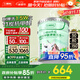 三棵樹(shù)漆（SKSHU）乳膠漆竹炭抗甲醛凈味五合一竹炭抗菌防霉抗堿家用墻面漆自刷涂料 可調色 18L*1件