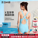 洲克zoke泳衣女士競(jìng)速連體三角2025新款運(yùn)動(dòng)保守大碼專業(yè)訓(xùn)練游泳衣 蒂芙尼藍(lán)124601123-1 L （159-164cm）建議45-54kg