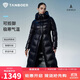 坦博爾鵝絨服女長(cháng)款連帽收腰顯瘦加厚保暖女士羽絨服550890D極光黑170
