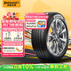 德國馬牌（Continental）汽車(chē)輪胎 235/65R17 108V XL FR UCJ 適配本田 CR-V皓影