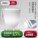 伊奈（INAX）智能馬桶蓋全功能家用家用坐便器儲熱式除臭烘干坐便智能蓋板緩降 全功能長(cháng)款7EL1（帶除臭烘干）