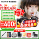 索尼（SONY）A7M4 a7m4全畫(huà)幅微單旗艦相機 4K視頻vlog直播相機 ILCE-7M4 A7M4單機+24-105F4G 官方標配【咨詢(xún)客服享優(yōu)惠/下單送精美禮品】
