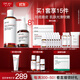 達(dá)爾膚（DR.WU）杏仁酸磨皮嫩膚套組（8%精華+拋光爽膚水）去角質(zhì)閉口護(hù)膚送女友