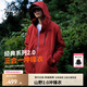 伯希和（Pelliot）【山野經(jīng)典2.0】戶(hù)外沖鋒衣女三合一秋冬防風(fēng)防水徒步外套登山服 【男款】緋影紅/兩件套 抓絨兩件套 L 女115-125斤男131-152斤