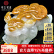 可玉可求保價(jià)11.11孤品翡翠玉貔貅吊墜 寓意鴻運當頭 聚財納福 款一 F2532m