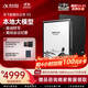 科大訊飛【重磅新品】智能辦公本X5 10.65英寸 墨水屏電紙書 電子書閱讀器 平板電腦 手寫筆記本電紙書