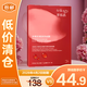 萃樂活多維抗皺油養(yǎng)面膜26g+5g*6片/盒補(bǔ)水保濕【臨期清倉】