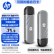 惠普（HP）可插自己卡隨身Wifi6支持5G/4G設備移動(dòng)雙網(wǎng)全國通用高速無(wú)限流量2025款全網(wǎng)通便攜無(wú)線(xiàn)路由器車(chē)載