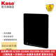 卡色（Kase）K9方形濾鏡套裝 100mm方形濾鏡插片支架套裝 cpl偏振鏡nd濾鏡nd減光鏡gnd漸變鏡風(fēng)光濾鏡套裝 金剛狼耐摔 ND64【6檔減光】