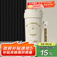 杯具熊（BEDDYBEAR）雙飲保溫杯女陶瓷覆層內(nèi)膽吸管咖啡水杯車載杯子禮物500ml白金夢