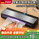 達派（dapai）德國抽真空封口機食品包裝家用商用雙泵電打包機保鮮塑封機全自動(dòng)保鮮機干濕兩用智能顯示紫光殺菌 DS2803升級雙泵(下單享真空袋子)