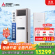 三菱電機（Mitsubishi Electric）VC系列3匹新二級能效28-43㎡適用變頻冷暖 空調省電柜機國家補貼 MFZ-VC73VA