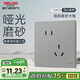 德力西（DELIXI）開關(guān)插座 免噴涂奶油風(fēng)大板 墻壁電源開關(guān)825星河灰斜五孔插座10A