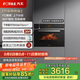 方太烤箱家用嵌入式烤烘炸一體機(jī)42L大容量廚房嵌入式電烤箱 WiFi智控搪瓷內(nèi)膽1度精準(zhǔn)控溫KQD42F-E5.i