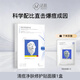 話(huà)膚HUAFU 清痘凈膚修護貼面膜 祛痘減少粉刺保濕溫和補水痘痘貼禮物 1盒送1片