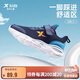 特步（XTEP）兒童童鞋基礎(chǔ)密網(wǎng)魔術(shù)貼舒適校園跑鞋 深邃藍(lán)/海灣藍(lán) 36碼