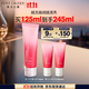 雅詩(shī)蘭黛紅石榴潔面乳125ml洗面奶護(hù)膚品套裝化妝品禮盒生日禮物送女友