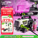 綠田（LUTIAN）高壓洗車(chē)機家用220v水泵清洗機水槍御兔R4組套3