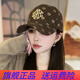 京京怡（JINGJINGYI）韓版春夏季刺繡硬頂棒球帽子女夏季復古百搭顯臉小防曬四季鴨舌帽 咖啡色（四季款） 均碼 54-59cm  可調節