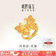 明牌珠寶  足金古法黃金靈蝶鏤空蝴蝶戒指AFM0271工費800 足金戒指 約10.41克