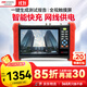 HIKVISION?？低曇曨l監控工程寶7英寸4K監控測試儀工程寶全視觸摸屏雙千兆網(wǎng)口多網(wǎng)段測試POE供電MDH003