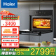 海爾（Haier）嵌入式蒸烤箱 蒸烤一體機 50L蒸烤烘炸燉五合一 溫濕精控 余水單獨回收 搪瓷內膽自清潔