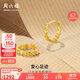 周六福黃18K金耳環(huán)愛(ài)心彩金耳圈耳飾女生日禮物C0913183 一對