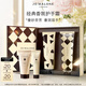 祖瑪瓏護手霜 手霜禮盒30ml*2(藍風(fēng)鈴+青檸羅勒) 生日禮物送女友 禮盒