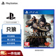 PlayStation PS4正版游戲軟件 支持PS5主機 全新PS4游戲光盤(pán) PS4 只狼 中文
